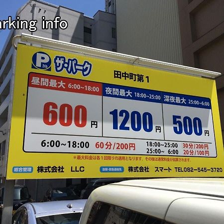 Bhotel Heiwaodori 1001 - Brand New Apt Famous Hiroshima Dori 6P Kültér fotó